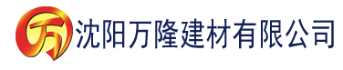 沈阳香蕉片有营养吗建材有限公司_沈阳轻质石膏厂家抹灰_沈阳石膏自流平生产厂家_沈阳砌筑砂浆厂家